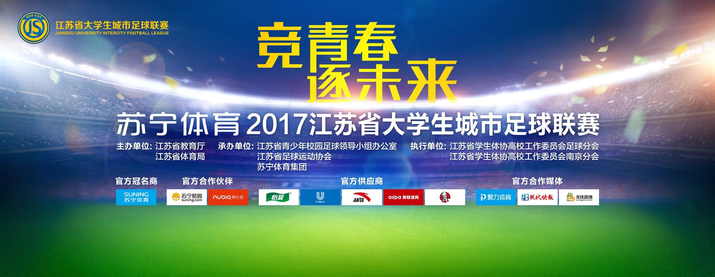 本场过后勒沃库森积39分、领先少赛2场的拜仁7分继续领跑积分榜；法兰克福积21分排名第8位。